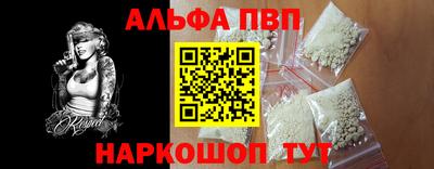 каннабис Краснодар