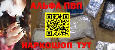 соль ск Абинск