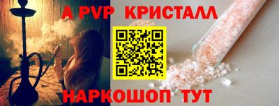 ALPHA-PVP Азнакаево