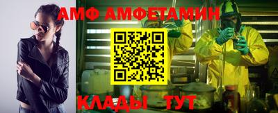 ПСИЛОЦИБИНОВЫЕ ГРИБЫ Краснокаменск