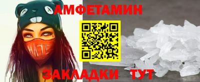 ПСИЛОЦИБИНОВЫЕ ГРИБЫ Краснокаменск