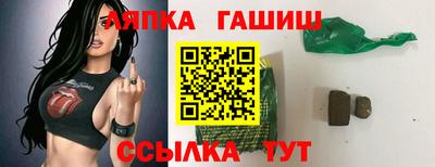 марихуана Краснознаменск