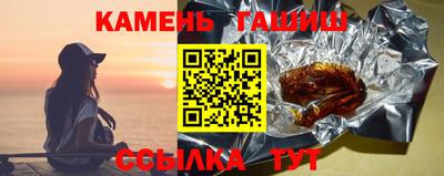 ПСИЛОЦИБИНОВЫЕ ГРИБЫ Краснокаменск