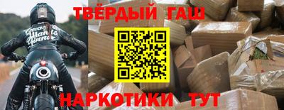 ПСИЛОЦИБИНОВЫЕ ГРИБЫ Краснокаменск