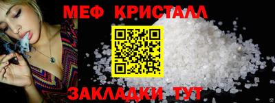 марихуана Краснознаменск