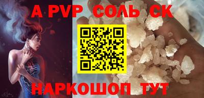 каннабис Краснодар