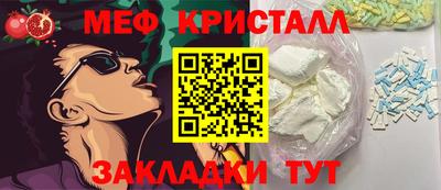 ПСИЛОЦИБИНОВЫЕ ГРИБЫ Краснокаменск