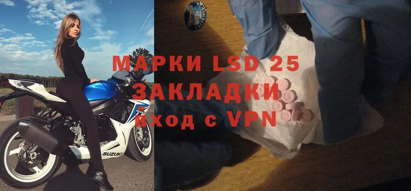 LSD-25 экстази кислота Пермь