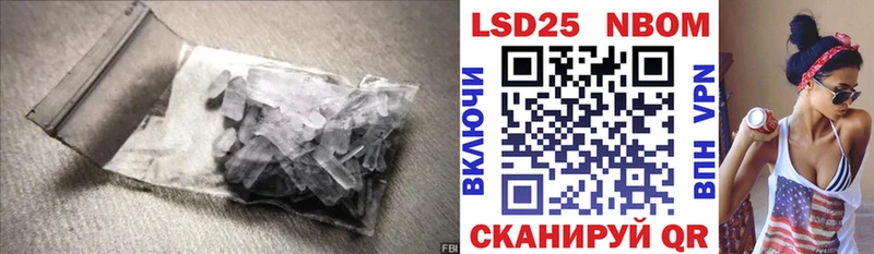 как найти наркотики  дарк нет официальный сайт  Лсд 25 экстази кислота  Пермь 