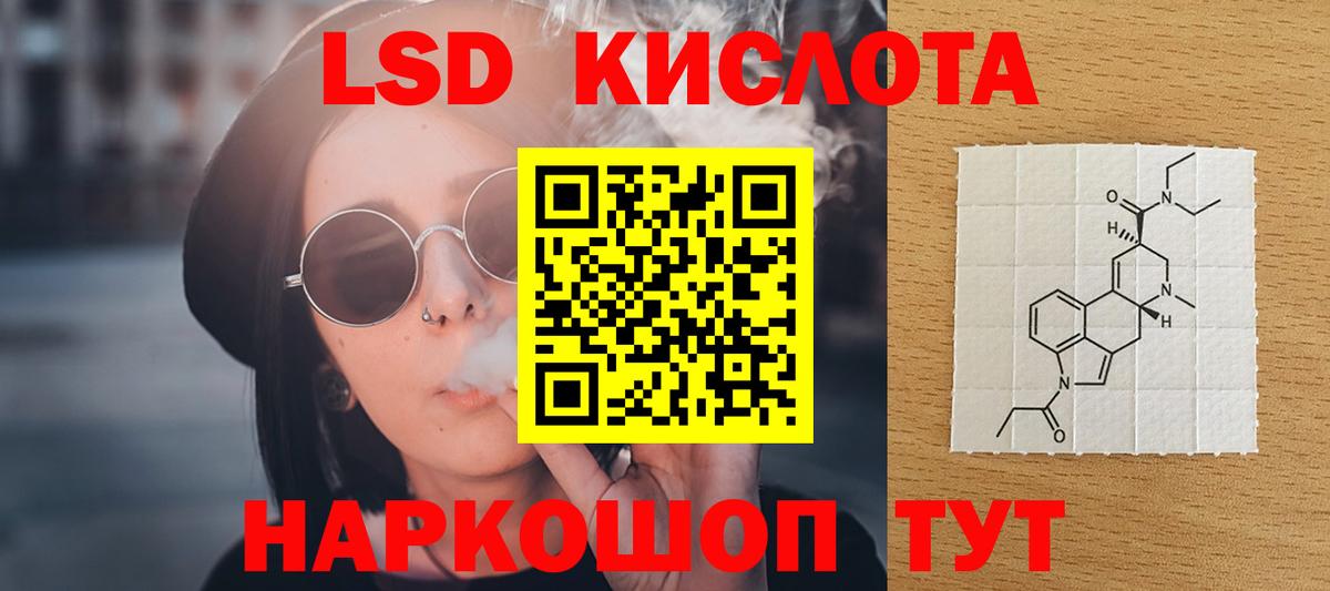 Лсд 25 экстази ecstasy  Вход с VPN  Лсд 25 экстази  ЛСД экстази ecstasy  Пермь 