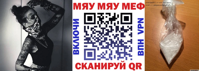 МЕФ кристаллы  продажа наркотиков  это Telegram  Пермь 