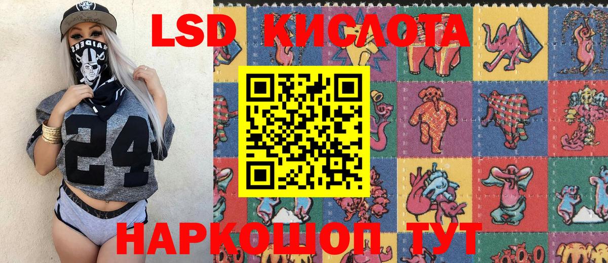 Пермь  Марки N-bome 1,5мг  Вход с VPN  Марки N-bome  Марки N-bome 1,5мг 