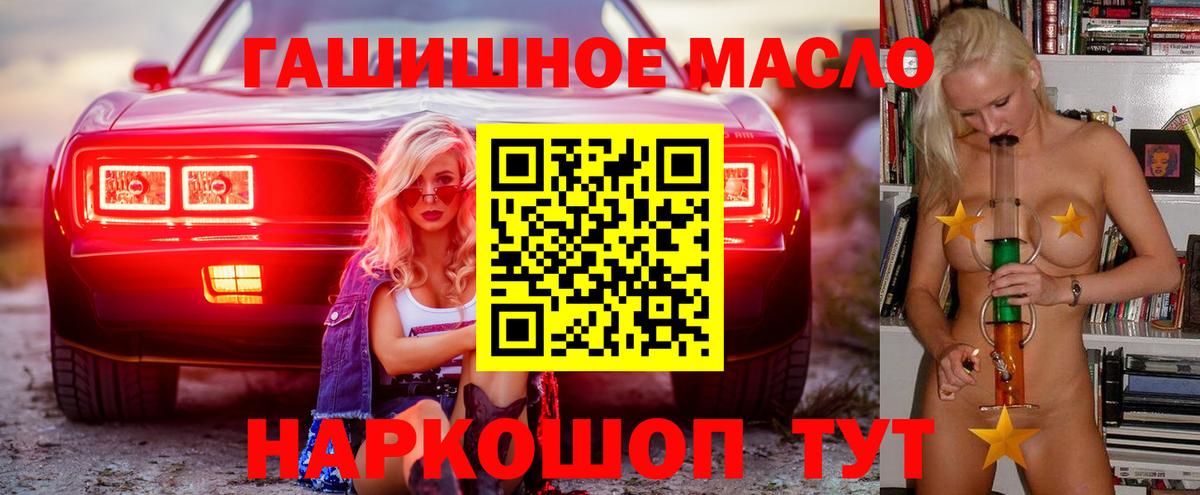 Мефедрон Пермь