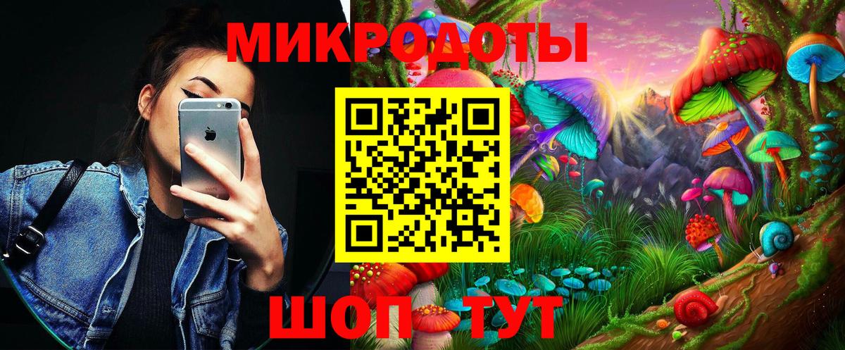 Псилоцибиновые грибы ЛСД Пермь
