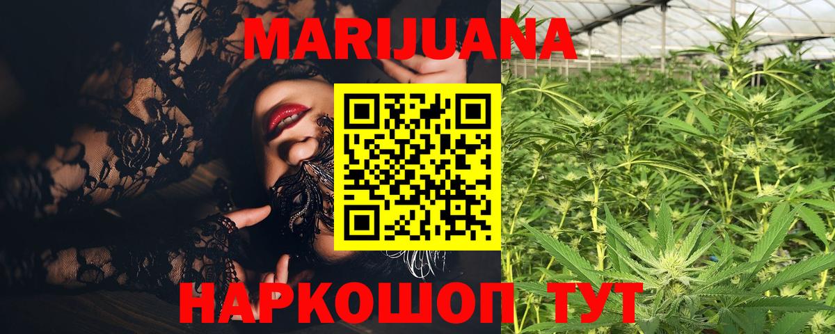 Марихуана White Widow  Вход с VPN  Пермь  Марихуана ГИДРОПОН 