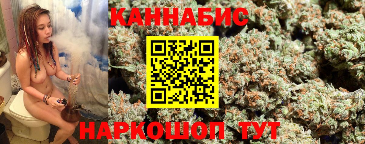 МАРИХУАНА  Мефедрон   LSD-25  КОКАИН  Пермь  Вход с VPN  ГАШИШ  Магазин наркотиков 